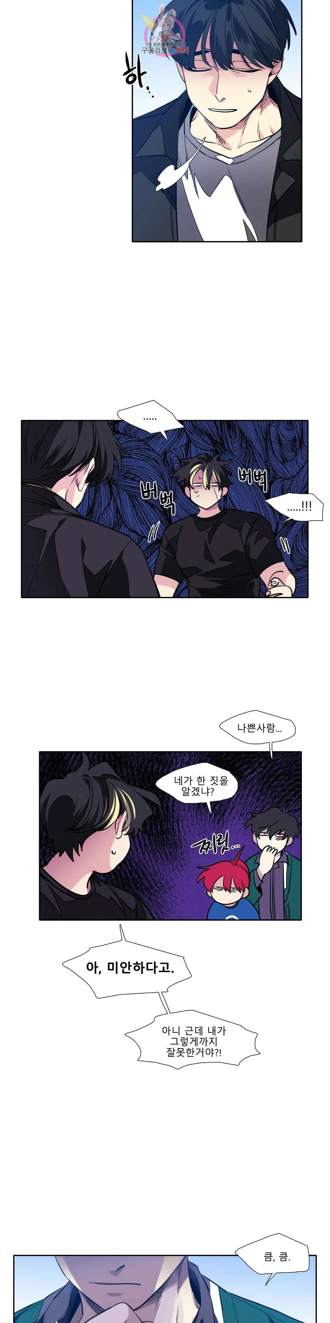히어로즈 플랜비 323화 순풍 7 17
