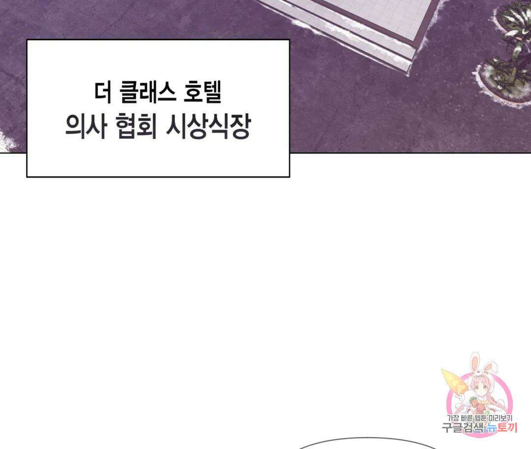 매리제인 13화 25