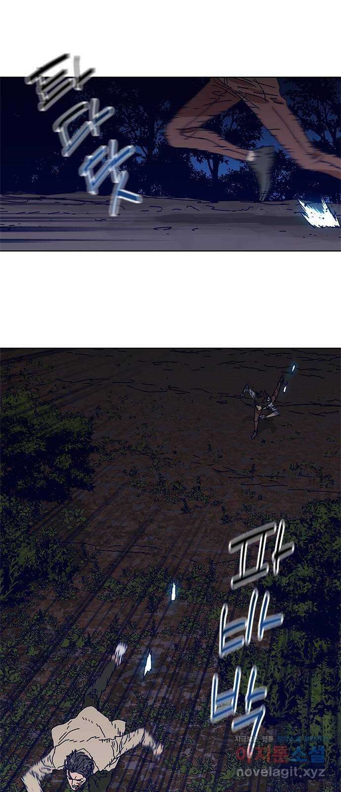 독거미 08화 5