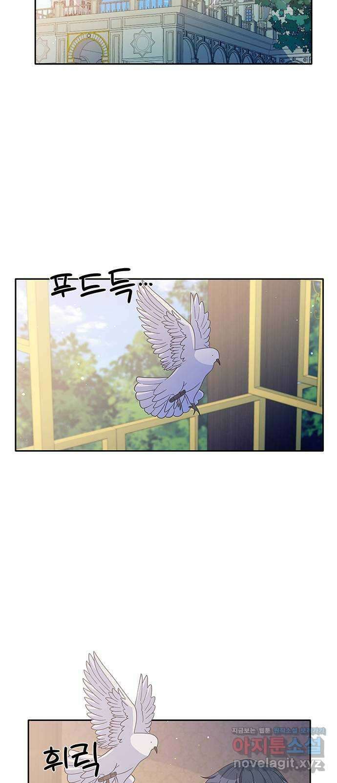 돌아온 여기사 87화 8