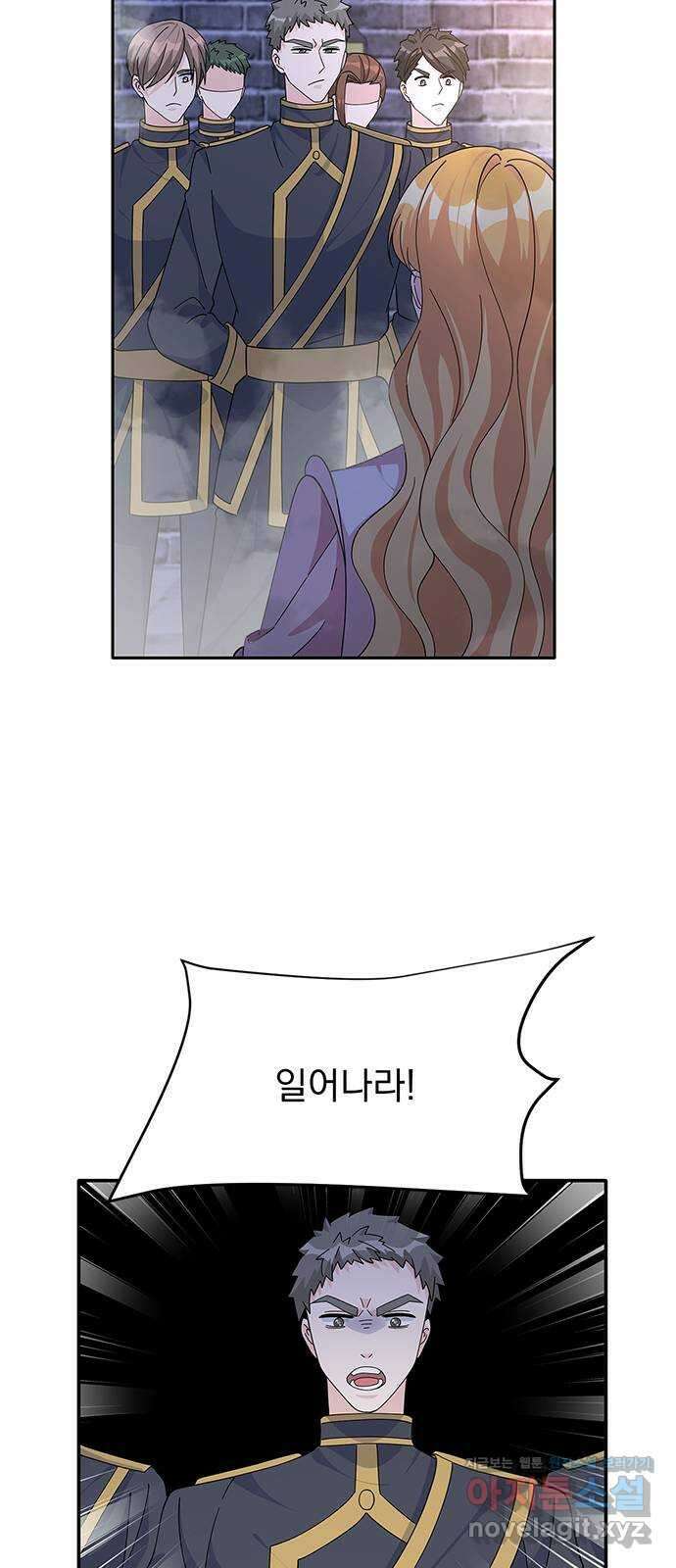 돌아온 여기사 87화 31