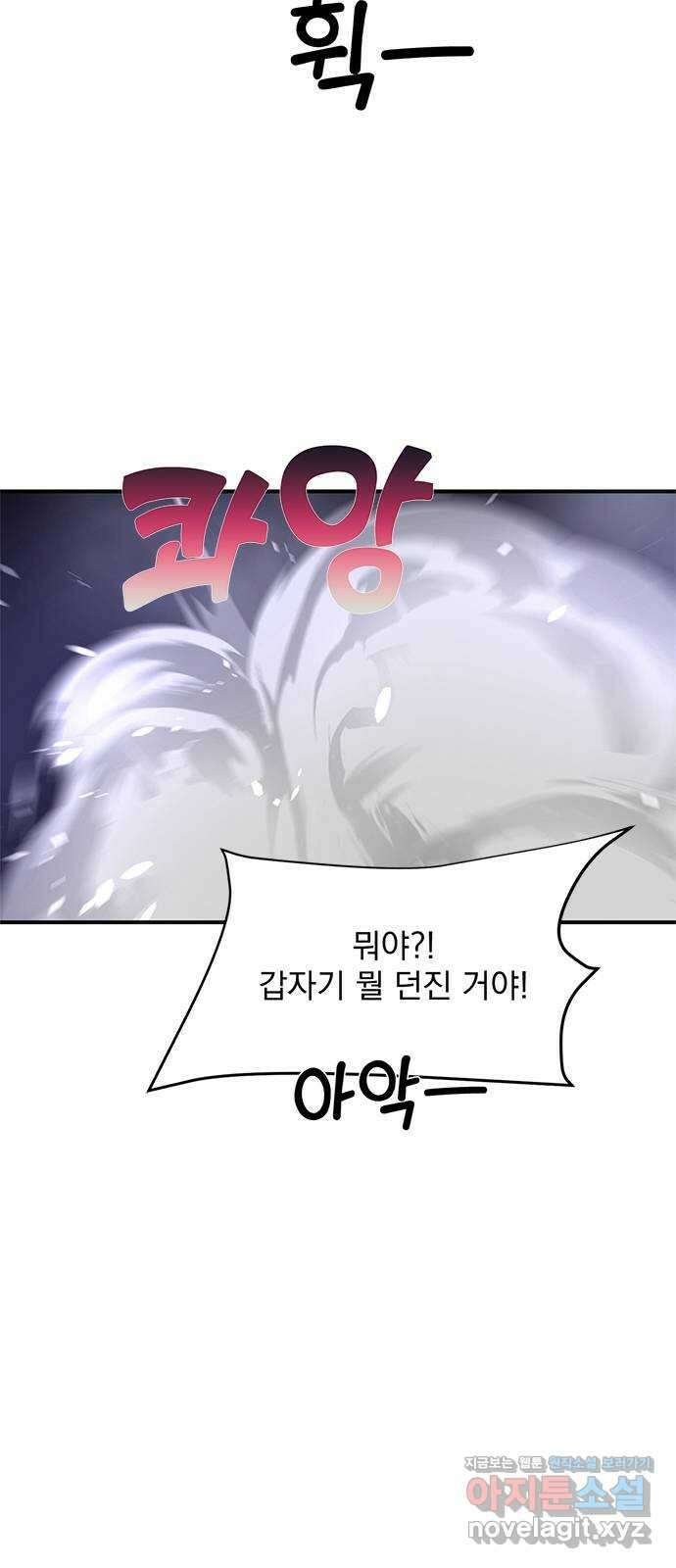 돌아온 여기사 87화 41