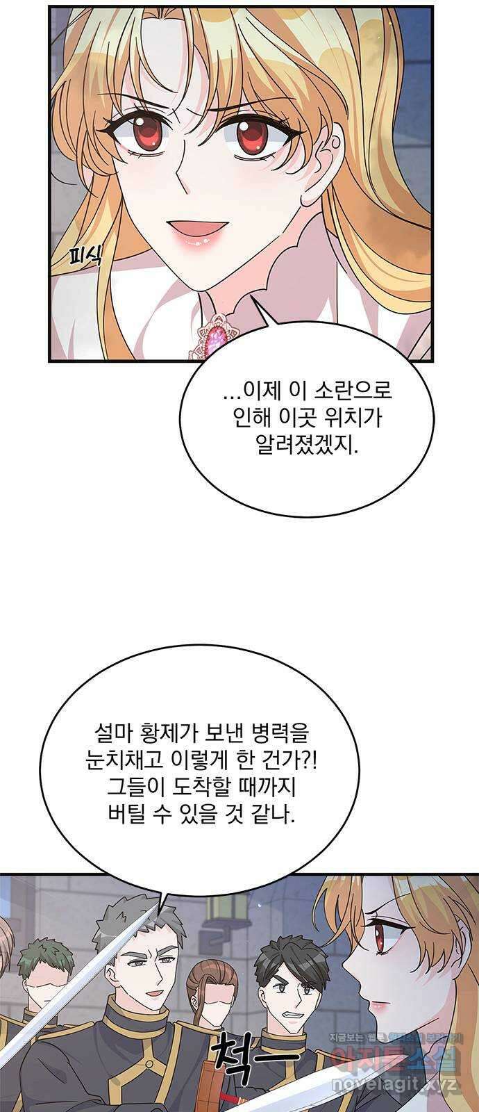돌아온 여기사 87화 42