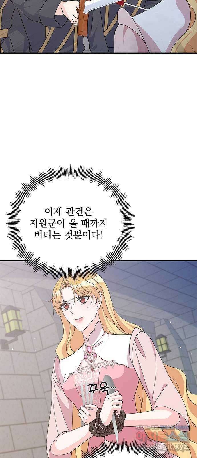 돌아온 여기사 87화 43