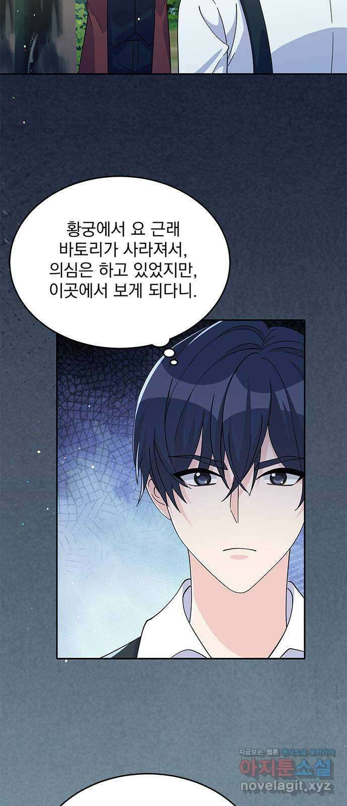 돌아온 여기사 87화 47