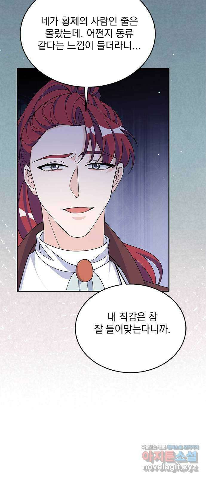 돌아온 여기사 87화 48