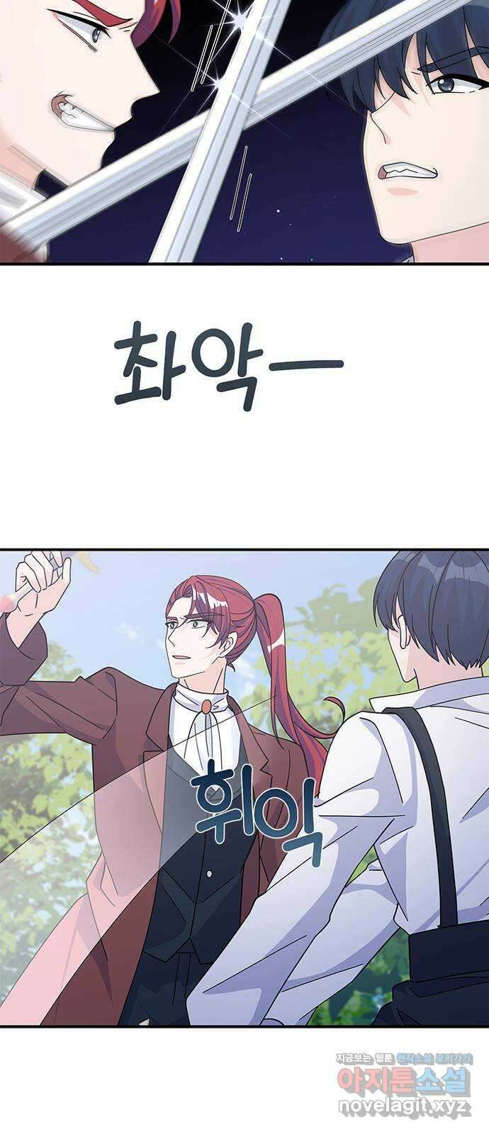 돌아온 여기사 87화 54