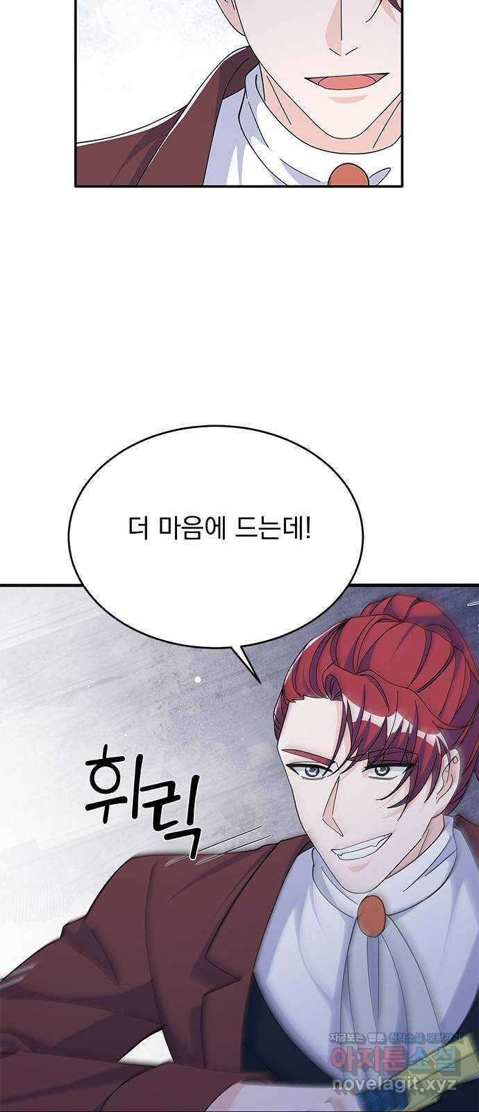돌아온 여기사 87화 60