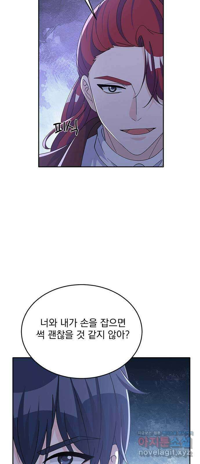 돌아온 여기사 87화 64