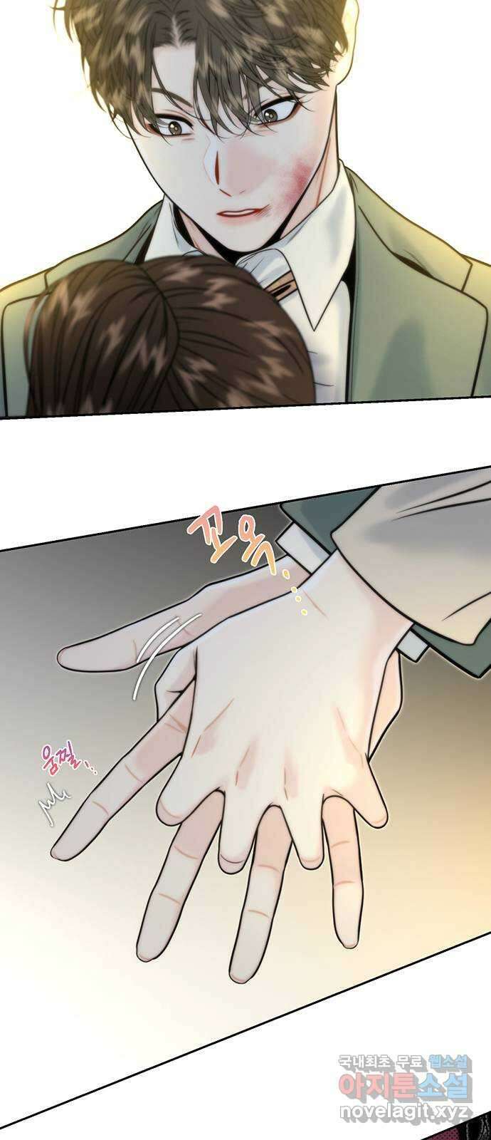 비서 일탈 10화 7