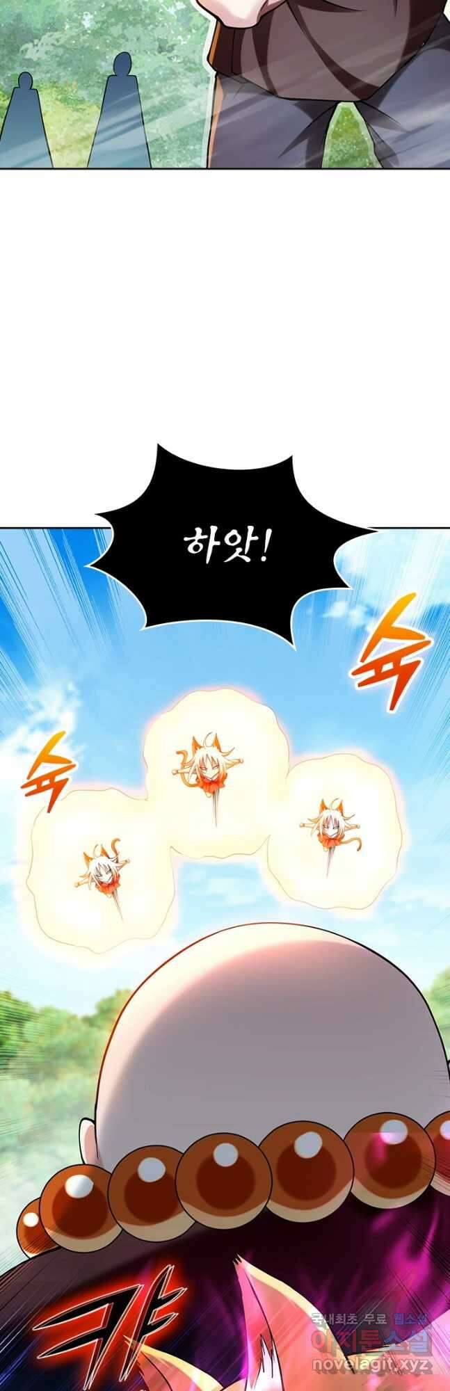 만렙종주 176화 5