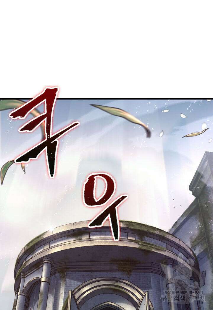 픽 미 업! 5화 2