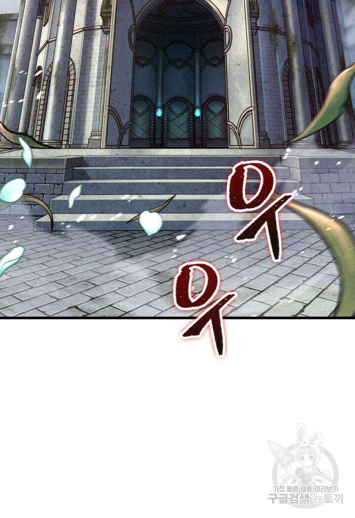 픽 미 업! 5화 3