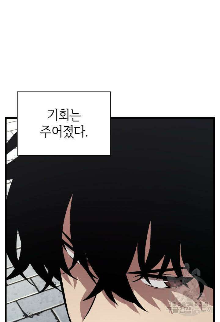 픽 미 업! 5화 4