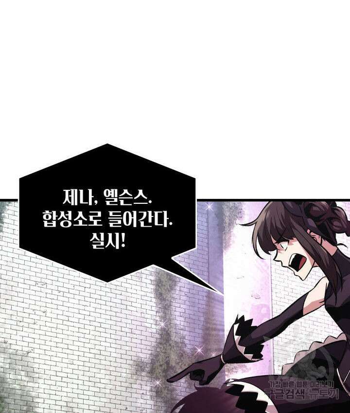 픽 미 업! 5화 8