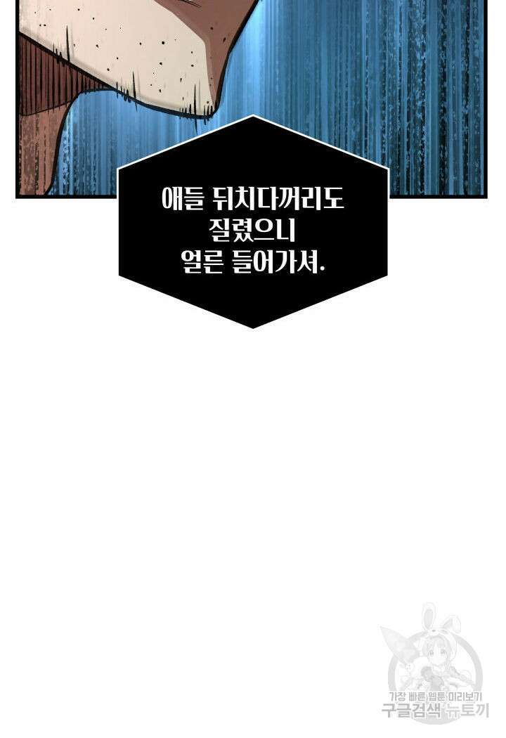 픽 미 업! 5화 15