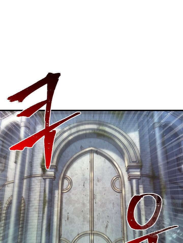픽 미 업! 5화 16
