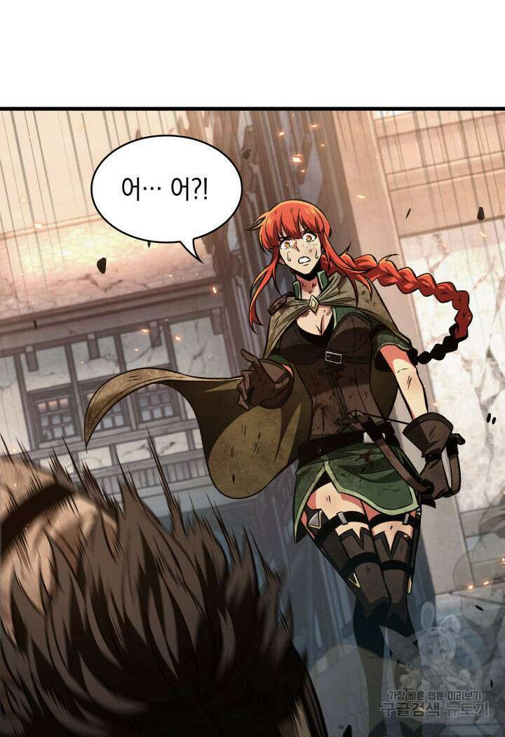 픽 미 업! 11화 2