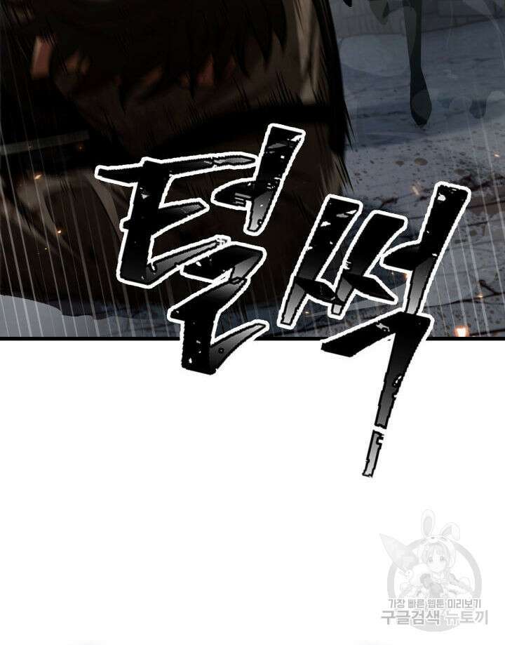 픽 미 업! 11화 3