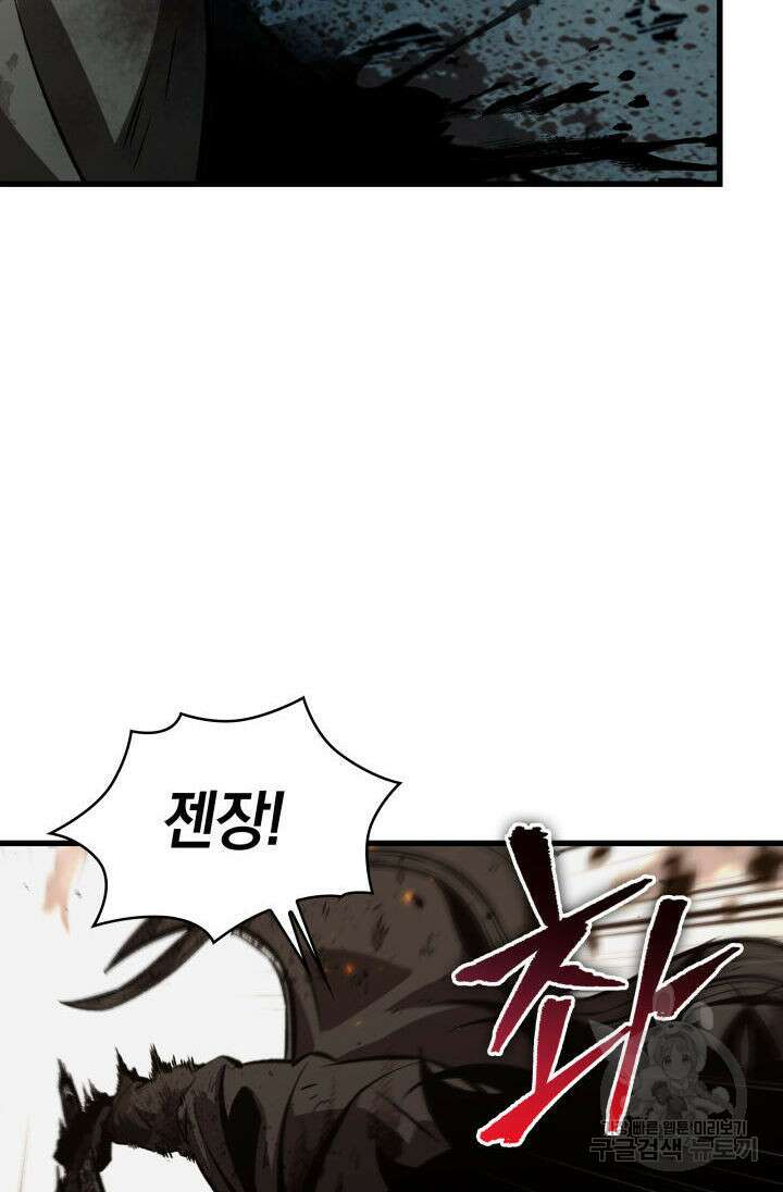 픽 미 업! 11화 5
