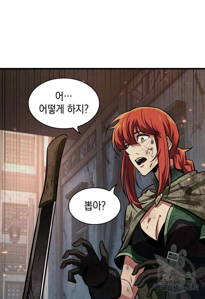 픽 미 업! 11화 7
