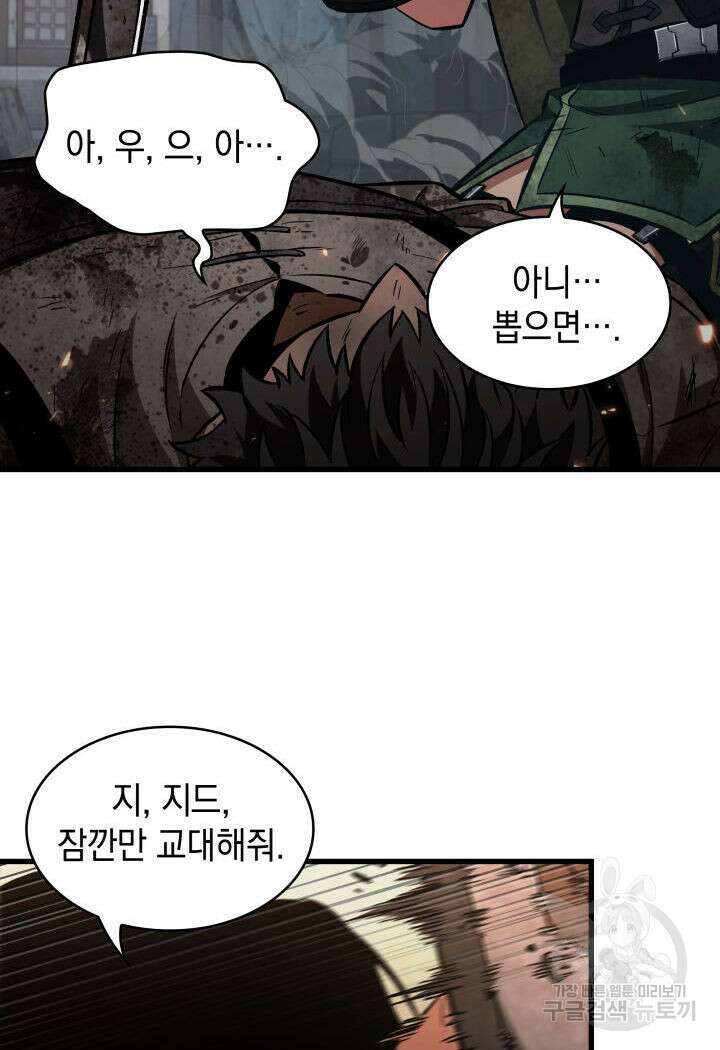픽 미 업! 11화 8