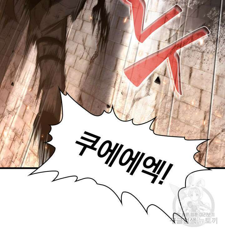 픽 미 업! 11화 16