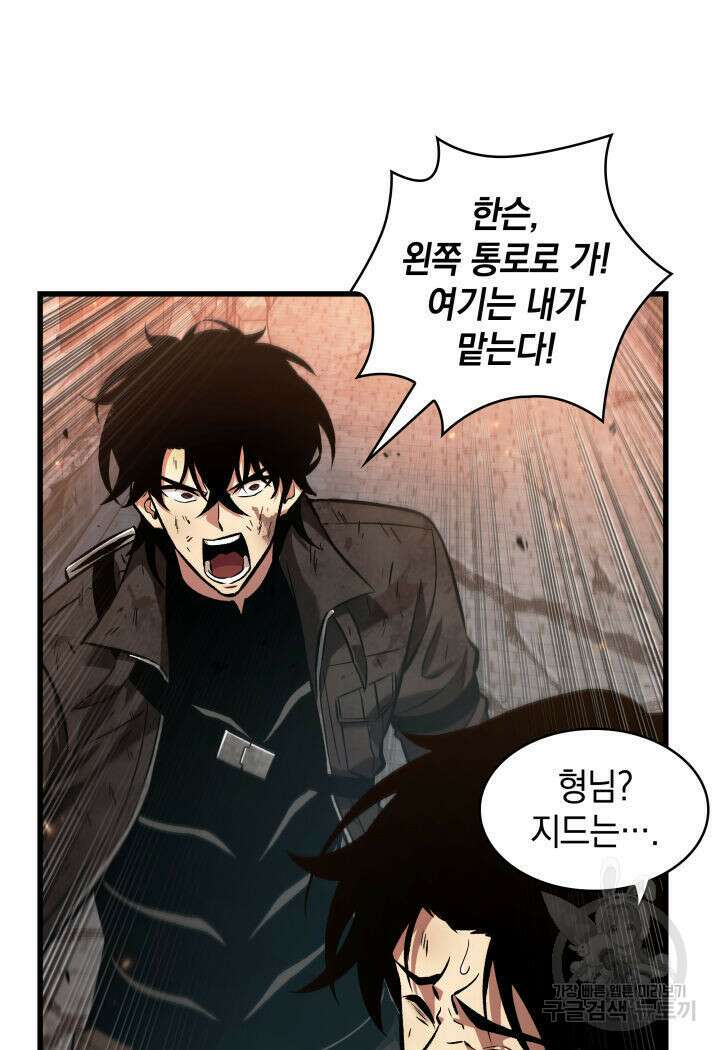 픽 미 업! 11화 17