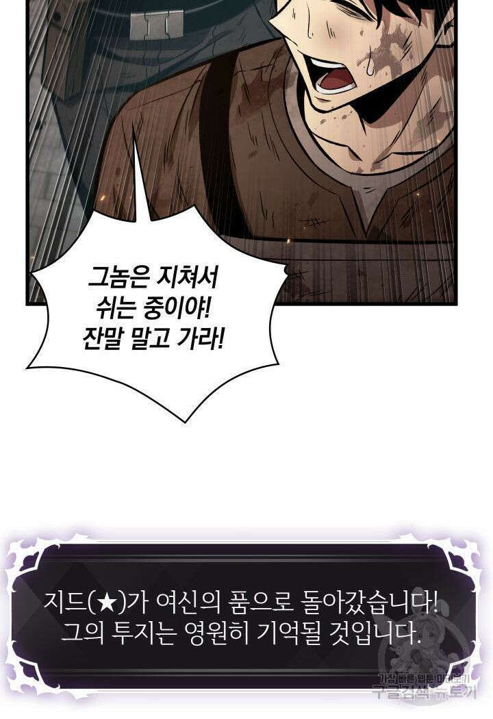 픽 미 업! 11화 18