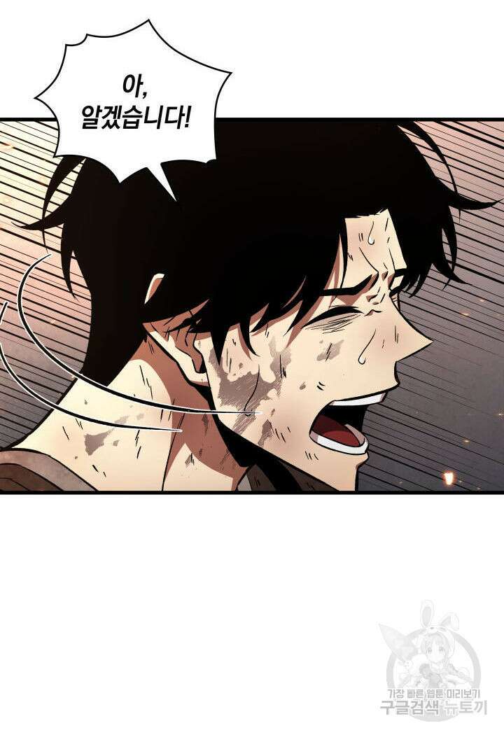 픽 미 업! 11화 19