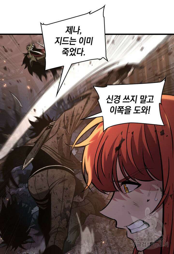 픽 미 업! 11화 20