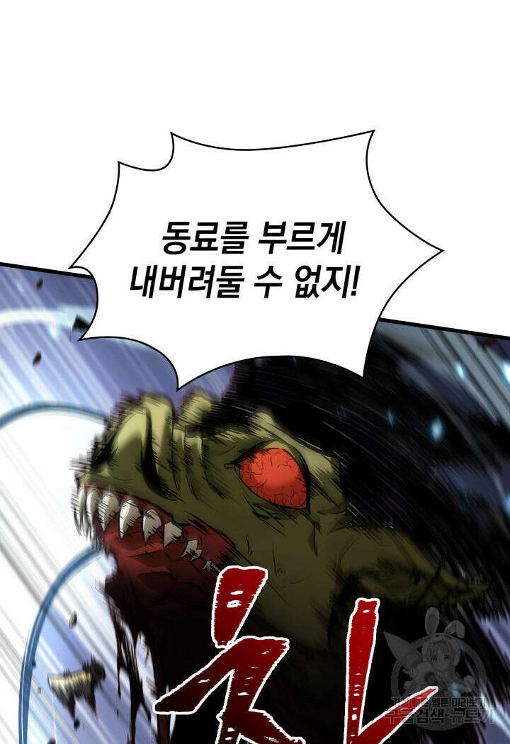 픽 미 업! 15화 5