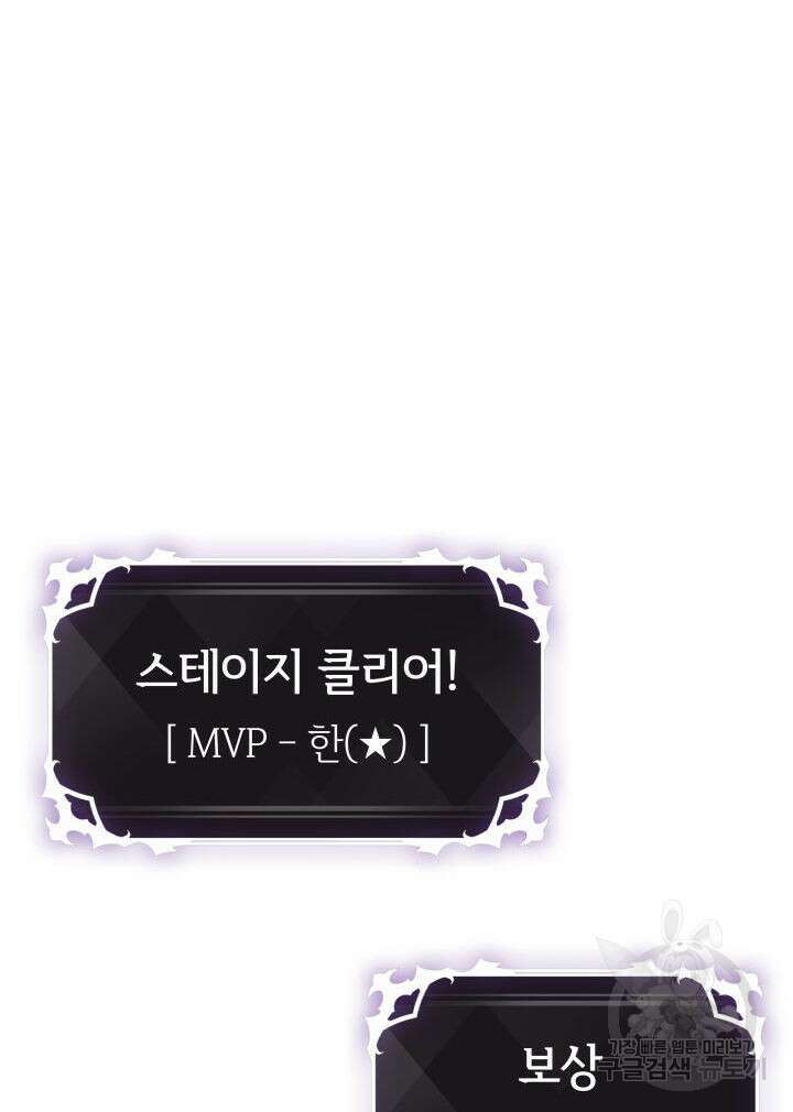 픽 미 업! 15화 9