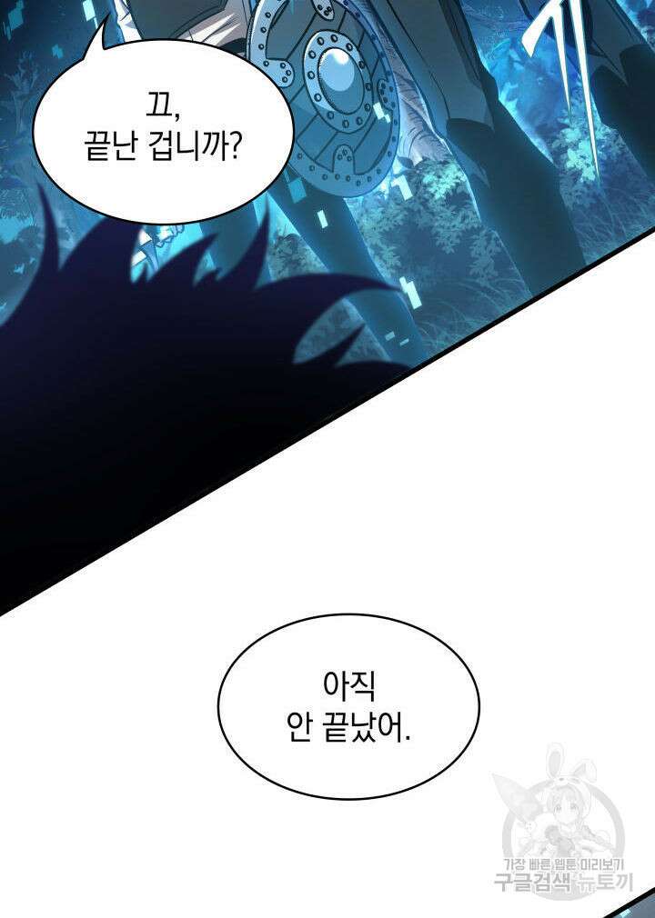 픽 미 업! 15화 11