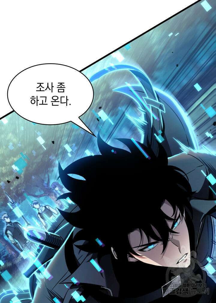 픽 미 업! 15화 12