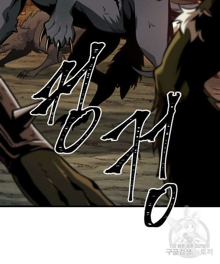픽 미 업! 15화 20