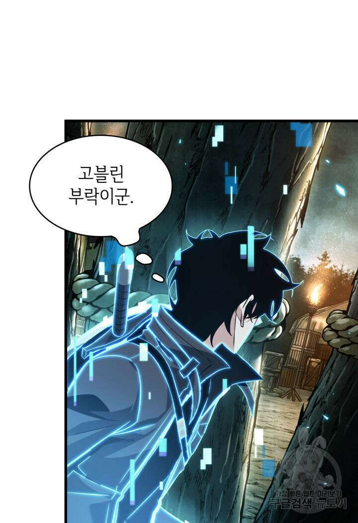 픽 미 업! 15화 21