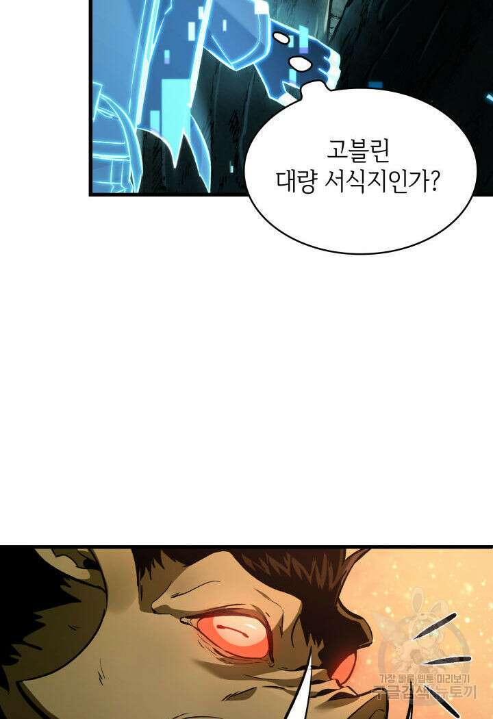 픽 미 업! 15화 22