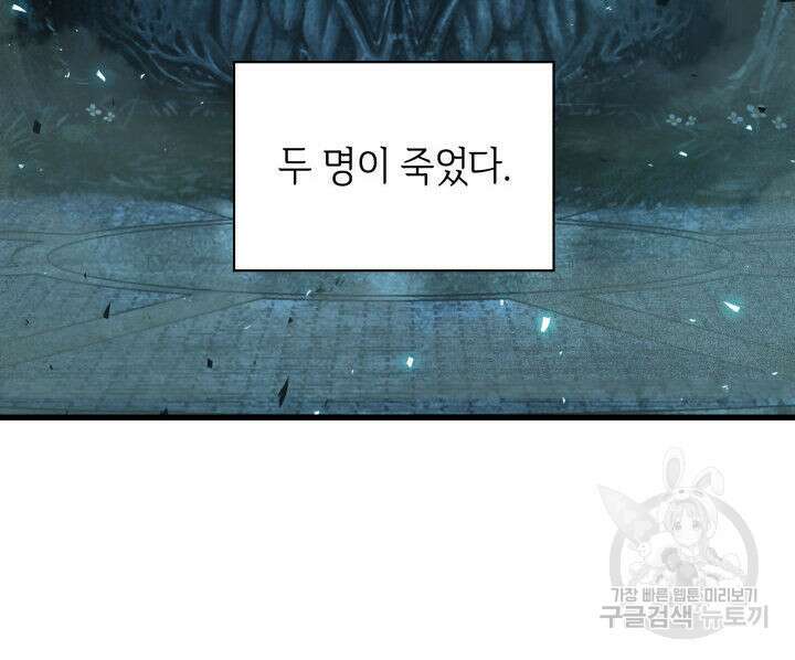 픽 미 업! 19화 20