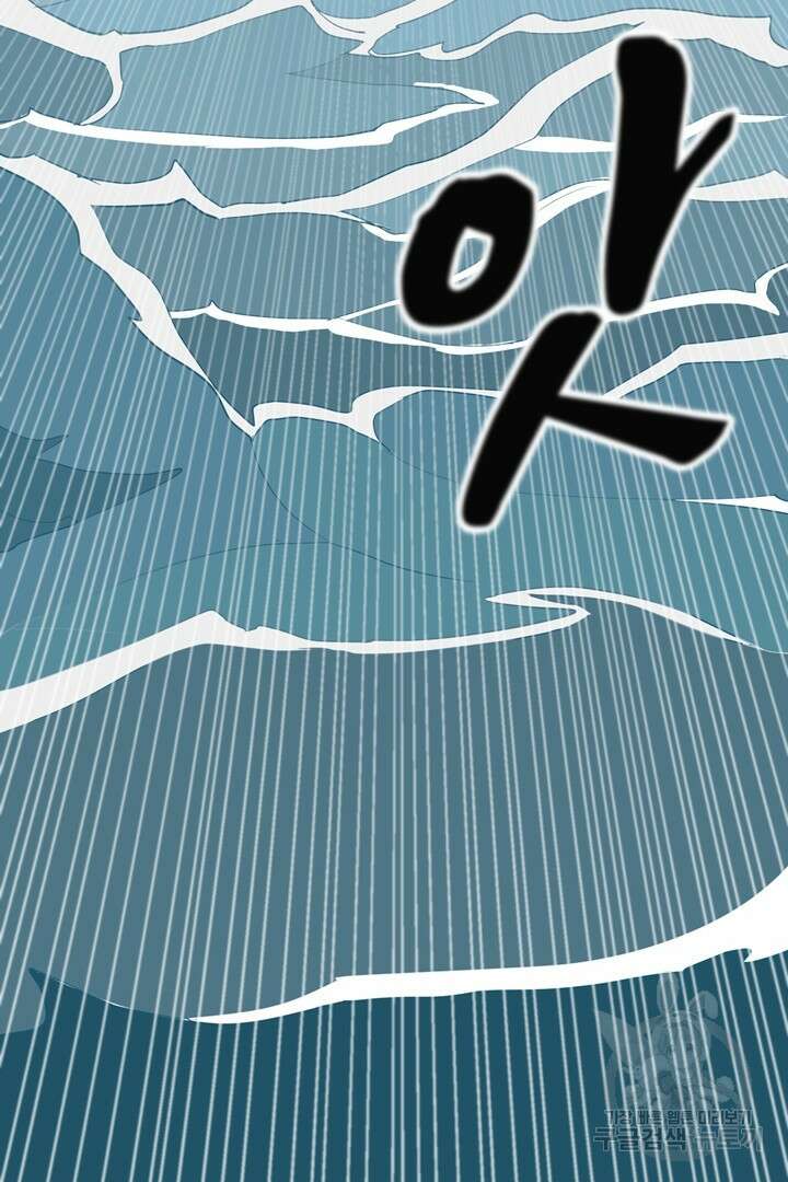 마법서생 프롤로그 30