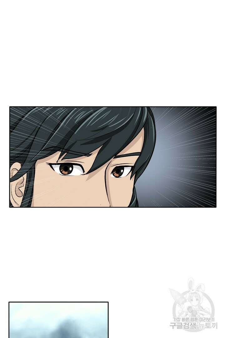 마법서생 프롤로그 45