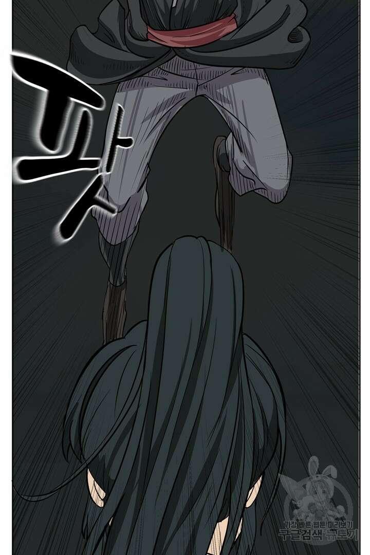 마법서생 프롤로그 49