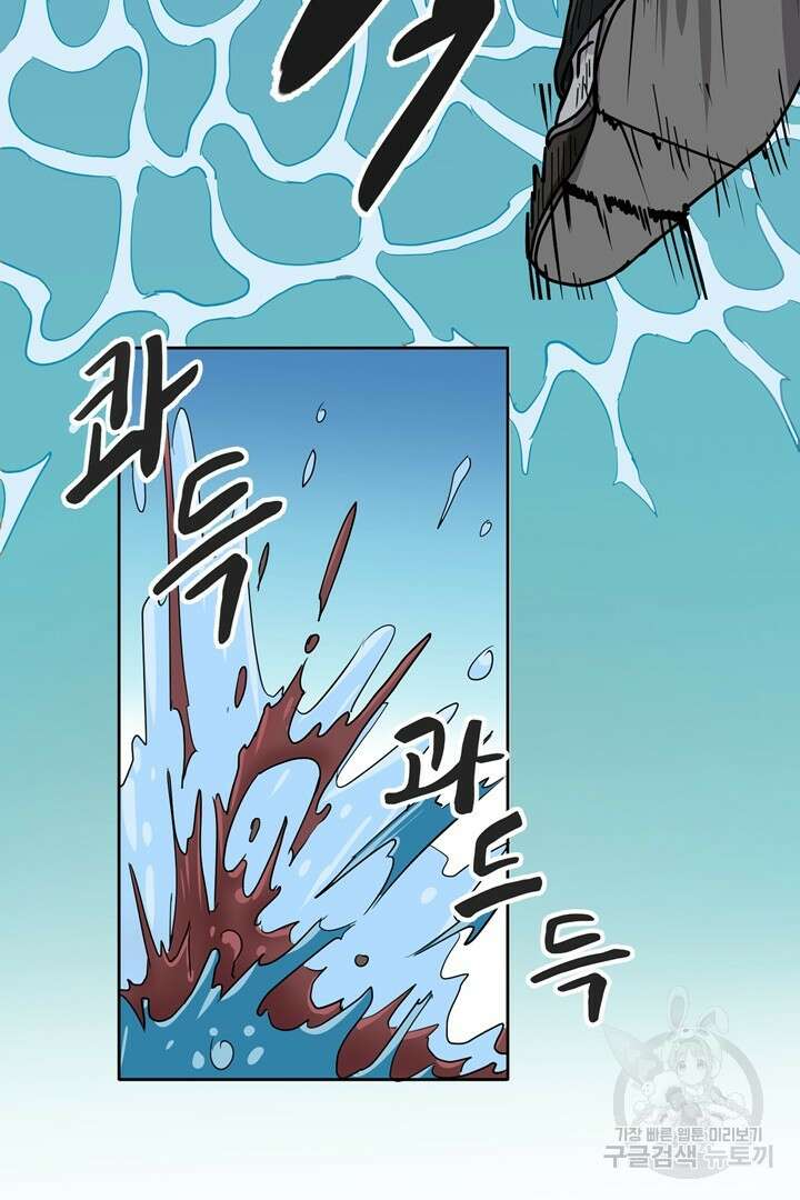 마법서생 프롤로그 62