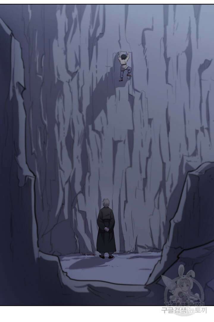 마법서생 12화 12