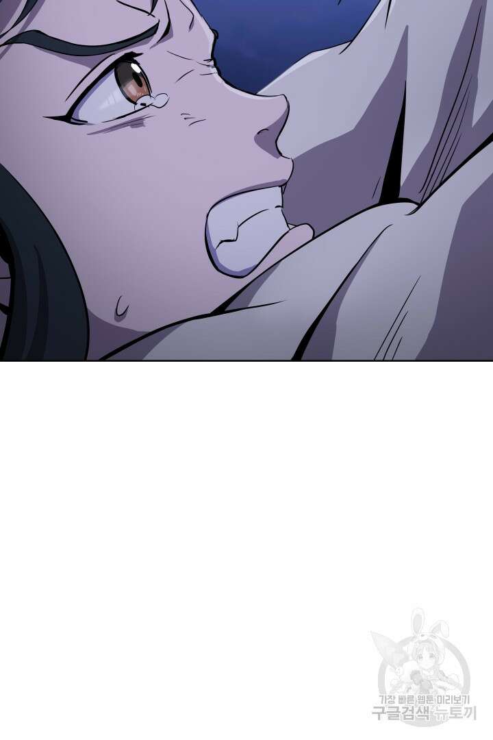 마법서생 12화 16