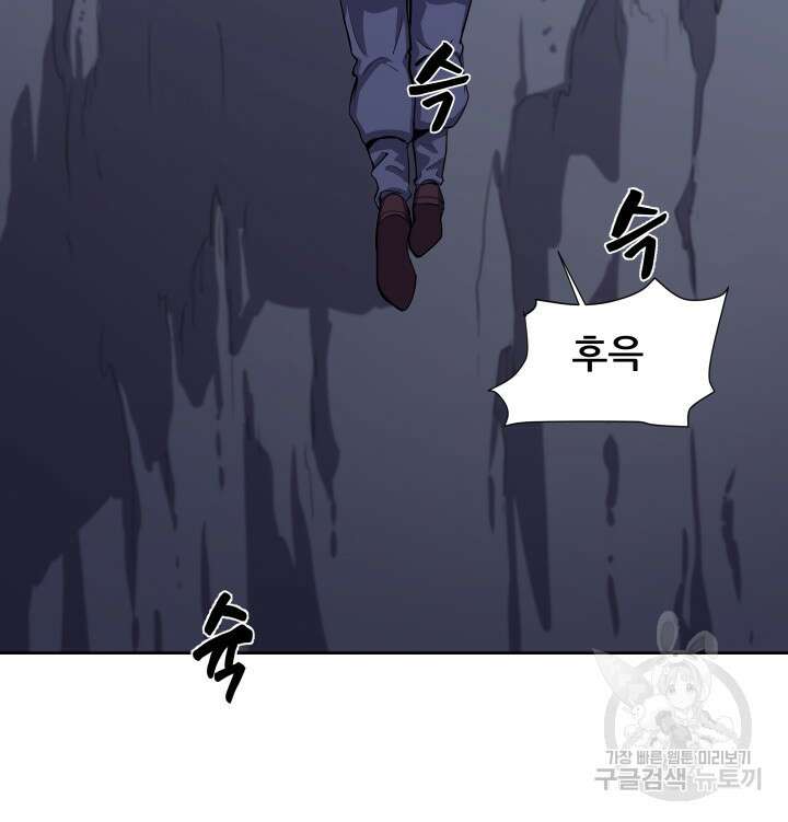 마법서생 12화 18