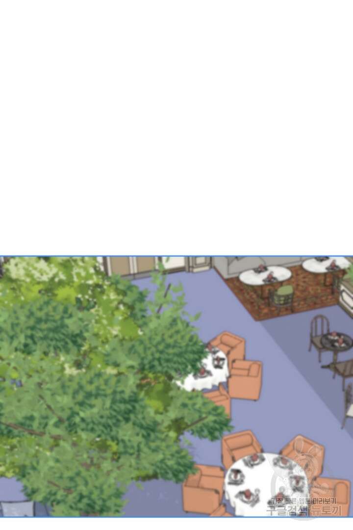 하필, 본부장 41화 10