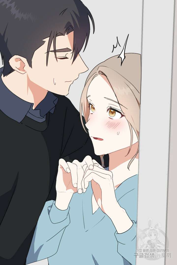 하필, 본부장 41화 58