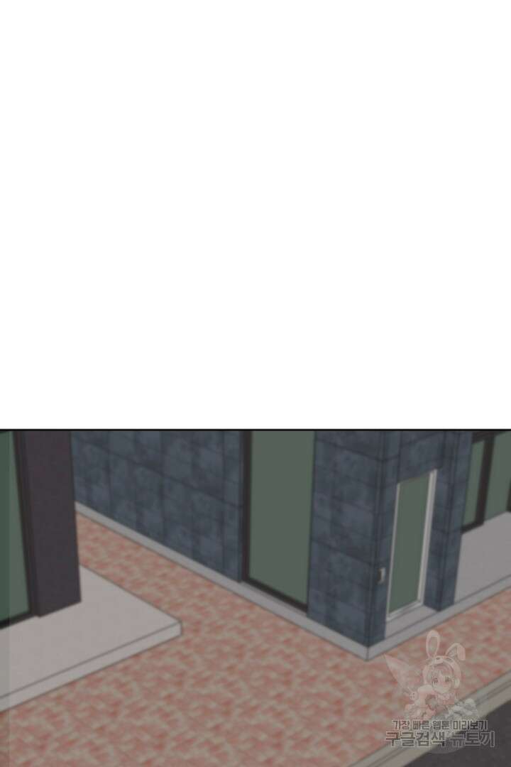 하필, 본부장 41화 61