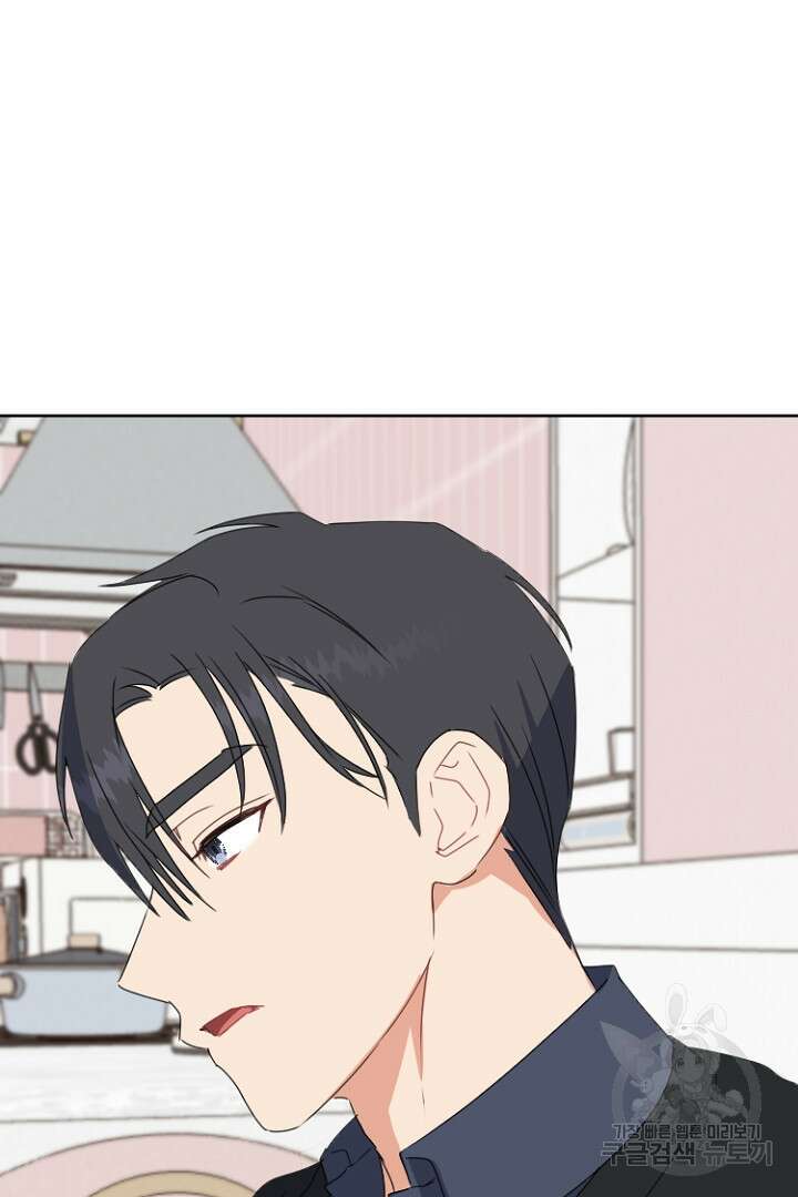 하필, 본부장 41화 89